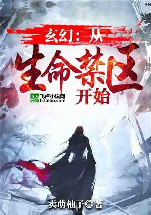 穿越迷宫