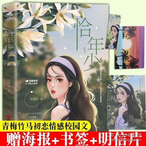 救援小巨鳄