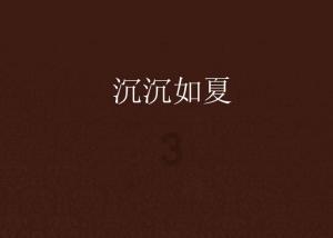 勇士吹泡泡