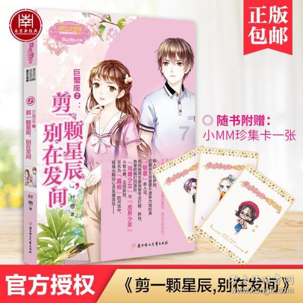 像素世界大冒险