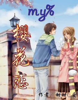 极限摩托车大赛选关版