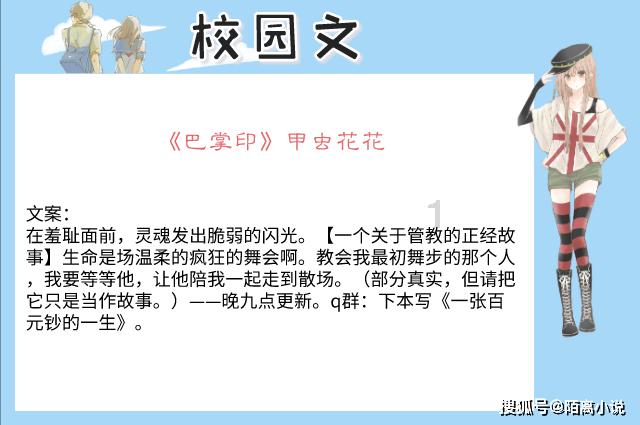 上班时间网络招嫖!滨州一医院员工被骗!