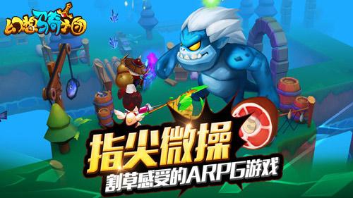 歌琳玫止汗香体露有人用好的吗？游戏画面
