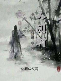 消灭红球大作战选关版