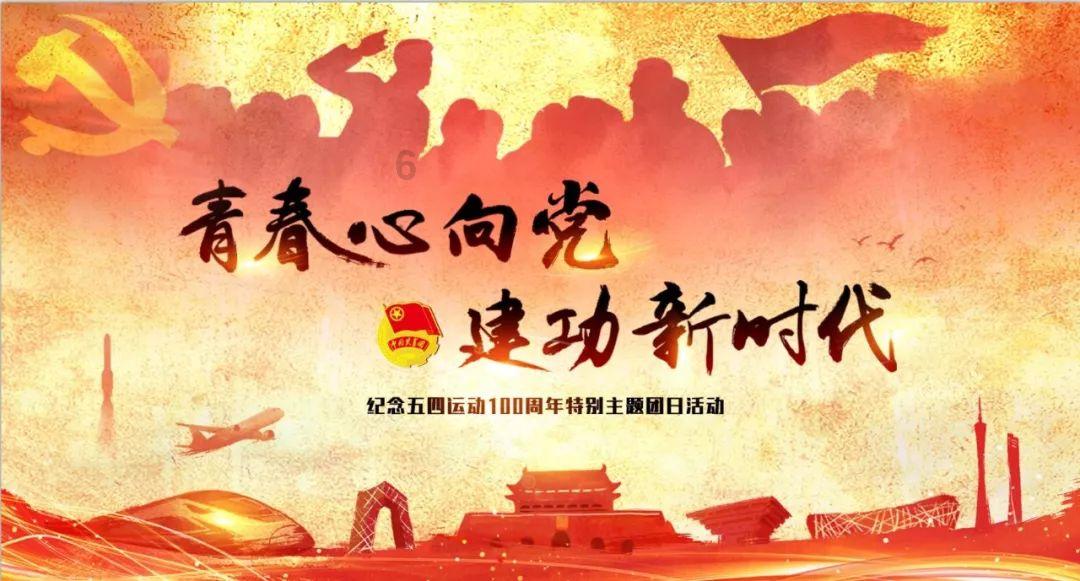 新超西游记