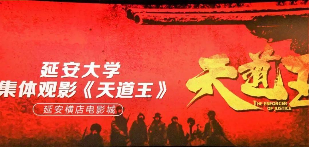 恶魔的睡眠