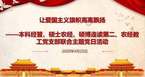 救援白虎