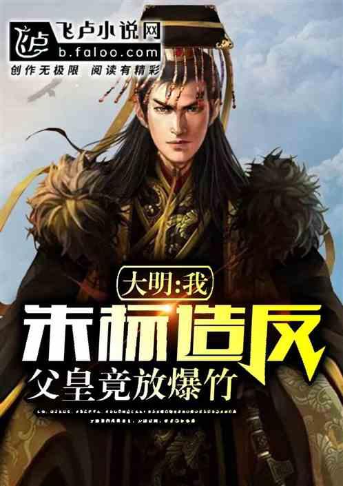 拯救胖男孩
