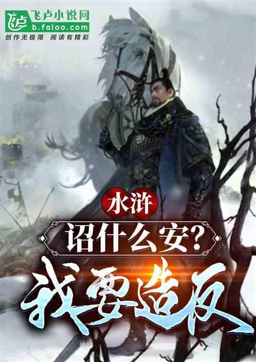 维京人之战