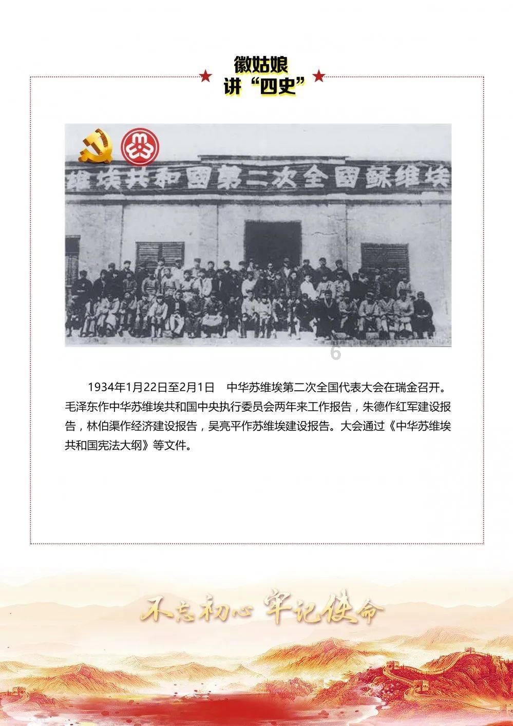 大唐游仙记