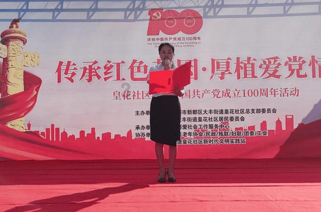 燃！2900点收复！“中字头”暴涨，万亿巨头罕见涨停！地产迎高光时刻，地产ETF（159707）摸高6.29%！